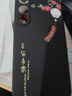 揚聚特三星S25+手機殼Samsung GalaxyS25+新款保護套SM-S9360液態(tài)硅膠5G版全包防摔軟殼個性創(chuàng)意外殼男女 【黑-YJT平安喜樂】+鋼化膜 曬單實拍圖