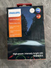 飛利浦（PHILIPS）超聚光LED汽車(chē)大燈 H4激光燈泡 6500K高亮白光 雙支裝 6500K  H7 曬單實(shí)拍圖