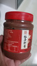 鮮秘鮮秘蜢子蝦醬威海煙臺(tái)青島山東特產(chǎn)膏狀正宗猛子海鮮醬360g*2瓶  曬單實(shí)拍圖