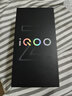 vivo iQOO Z10 Turbo Pro 12GB+256GB 云海白 第四代驍龍8s 120W超快閃充 電競手機 國家補貼 曬單實(shí)拍圖