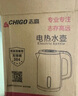 志高（CHIGO）燒水壺電熱水壺電水壺雙層防燙1.8L大容量家用燒水壺304不銹鋼內(nèi)膽大功率快速燒水 ZD18A-708G8 曬單實(shí)拍圖