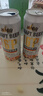 冰純山【官方正品】精釀原漿小麥啤酒德式小麥白啤無(wú)添加全麥釀造整箱裝 【麥香濃郁】 500mL 12罐 曬單實(shí)拍圖