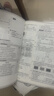 2026新版萬(wàn)唯大小卷七年級上冊下冊八年級上冊九年級全一冊語(yǔ)文數學(xué)英語(yǔ)物理化學(xué)道法歷史生物地理試卷測試全套練習冊萬(wàn)維教育官方旗艦店 七年級上冊 小四門(mén)套裝【道歷生地】人教版 曬單實(shí)拍圖