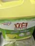 立白洗潔精清新檸檬 強效去油不傷手 A類(lèi)食品用 餐館酒店大桶裝5.62kg 曬單實(shí)拍圖