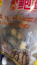 江船長 冷凍無殼鮑魚肉凈重400g(40-50粒）火鍋燒烤食材 活鮑加工 中秋 曬單實(shí)拍圖