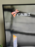 酷開創(chuàng)維K3 2025款 50英寸電視【小戶型首選】 國家補貼 2+32GB AI遠(yuǎn)場語音 55 液晶顯示平板電視50P3F 曬單實拍圖
