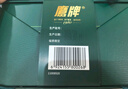 鷹牌 花旗參西洋參茶3g*60包裝中秋節送禮精裝禮盒經(jīng)典款含禮袋送爸媽 曬單實(shí)拍圖