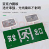 趣行應(yīng)急照明燈 消防應(yīng)急燈 CCC國標(biāo)充電式雙頭LED安全出口指示燈 曬單實(shí)拍圖