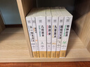 科學(xué)通識系列：通俗天文學(xué)+物種起源+自然史+幾何原本+九章算術(shù)+相對論+從一到無(wú)窮大（套裝共7冊） 曬單實(shí)拍圖
