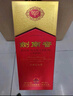 劍南春 水晶劍 52度 558ml 單瓶裝 濃香型白酒 加量不加價(jià) 曬單實(shí)拍圖