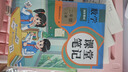 2025斗半匠課堂筆記二年級上冊語文數(shù)學(xué)人教版同步教材隨堂筆記教材全解小學(xué)生課堂預(yù)復(fù)習(xí)輔導(dǎo)書（2冊） 曬單實拍圖
