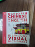 現貨*DK中英雙語(yǔ)彩色插圖圖解詞典 Mandarin Chinese English Bilingual Visual Dictionary DK小百科字典成人兒童英語(yǔ)學(xué)習資料 曬單實(shí)拍圖
