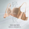 芬怡內衣女無(wú)鋼圈薄款洞洞杯聚攏收副乳文胸大碼文胸大胸顯小8968 8968-膚色-無(wú)鋼圈 75B 曬單實(shí)拍圖