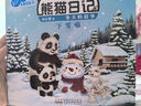 新華書(shū)店官方正版有聲讀物熊貓日記全40冊春天夏天秋天冬天的故事楊紅櫻啟蒙圖畫(huà)書(shū)系列書(shū)兒童繪本0-6歲寶寶睡前親自共讀幼兒園中大班閱讀早教伴讀 下雪啦 曬單實(shí)拍圖