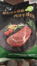 元盛（ 龍江和牛）整切調理安格斯西冷牛排2.2kg /10片含醬包健身輕食 曬單實拍圖