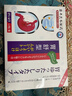 澳福來(lái)化療止吐貼放療化療后惡心干嘔吐專(zhuān)用非藥不消化食欲不振反味想吐 反酸脹食欲不振動(dòng)力不足護腸胃用 曬單實(shí)拍圖