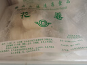金城食品 花卷960g 24只 家庭裝 早餐 廣式早茶點心 速凍食品 面點主食 曬單實拍圖