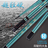 兒童釣魚竿魚竿兒童小孩6到12歲專用魚竿套裝超輕小釣竿全套 2.7m 帶桿稍鉤漂線組魚餌 曬單實(shí)拍圖