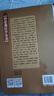 孫思邈醫(yī)學(xué)全書唐孫思邈備急千金要方千金翼方婦人少小嬰孺七竅病風(fēng)毒腳氣諸風(fēng)傷寒肝臟膽腑小腸腑脾臟胃腑 16 無規(guī)格 曬單實(shí)拍圖