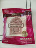 哈肉聯(lián)哈爾濱紅腸 東北特產(chǎn)香腸510g 中華老字號火腿腸熟食速食肉烤腸 曬單實(shí)拍圖