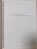 金枝葉正楷字帖成年凹槽練字帖楷書(shū)入門(mén)鋼筆練字專(zhuān)用練習高中硬筆書(shū)法練字本初中生楷體速成初學(xué)者 曬單實(shí)拍圖