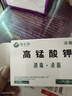 瑞合錦24片/盒高錳酸鉀消毒片溶液男士女士私處護(hù)理液坐浴擦洗寵物消毒 曬單實(shí)拍圖