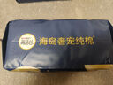 高潔絲【近0敏海島棉】奢寵純棉衛(wèi)生巾420mm10片超長夜用姨媽巾京東自營 曬單實拍圖