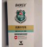 寶克（BAOKE）PC1828A 大容量中性筆速干筆 商務(wù)簽字筆簽名筆 磨砂筆桿學(xué)生水筆 辦公文具 PC1848A 1.0mm黑色 12支/盒 大容量中性筆  包郵 曬單實(shí)拍圖