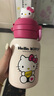 杯具熊一杯雙飲兒童保溫杯水杯316不銹鋼開(kāi)學(xué)學(xué)生高顏值七夕禮物禮盒裝 開(kāi)口笑KT貓（禮盒裝）600ml 曬單實(shí)拍圖