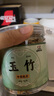 康美藥業(yè)玉竹120g 中藥飲片藥典標準 養陰潤燥 生津止渴 咽干咳嗽 內熱消渴 夏季燥熱必備 肺胃養生茶滋補 曬單實(shí)拍圖