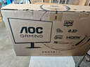 AOC 23.8英寸FastIPS 超頻240Hz 1ms HDR400硬件低藍(lán)光 93%P3出廠校色 電競大烏茲游戲顯示器 24G10ZE 曬單實拍圖