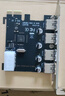 EB-LINK PCI-E轉4口USB3.0擴展卡臺式機電腦內置四口USB轉接卡HUB集線(xiàn)卡 曬單實(shí)拍圖