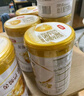 伊利金領(lǐng)冠育護【5倍DHA好腦力】幼兒配方奶粉3段(1-3歲)900g 曬單實(shí)拍圖