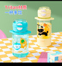 希樂兒童學(xué)生水杯大容量tritan吸管杯子寶寶幼兒園上學(xué)專用便攜雙飲杯 曬單實拍圖