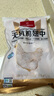 1號(hào)會(huì)員店 無(wú)抗雞翅中大號(hào)出口級(jí)雞肉烤雞翅炸翅中  凈重2斤 曬單實(shí)拍圖