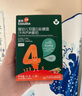 英氏（Engnice）嬰幼兒加蛋白寬面牛肉胡蘿卜味225g寶寶輔食面條兒童面食小孩早餐 曬單實拍圖