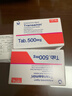 【原研進口】妥塞敏 氨甲環(huán)酸片 0.5g*100片/盒 2盒裝 曬單實拍圖