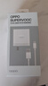 OPPO SUPERVOOC 100W 超級閃充充電器（套裝） 適配華為小米一加 iphone17 系列手機充電器 京東自營 曬單實拍圖