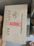 云霧之灣（Cloudy Bay）新西蘭 馬爾波羅 長(zhǎng)相思 白葡萄酒 750ml 整箱 行貨 送禮 曬單實(shí)拍圖