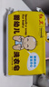 紅衛嬰幼兒童專(zhuān)用肥皂無(wú)添加去污多功能零石化內衣褲肥皂寶媽洗衣皂 200g*3塊 【劃算裝】 曬單實(shí)拍圖