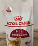皇家成貓貓糧 營(yíng)養均衡 F32 通用糧 1-7歲 4.5KG 曬單實(shí)拍圖
