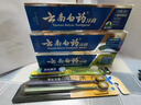 云南白藥牙膏口腔護(hù)理經(jīng)典套裝 護(hù)齦亮白祛漬 清新口氣3支裝535g+牙刷2支 曬單實(shí)拍圖