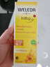 維蕾德（WELEDA）護臀膏嬰兒屁屁樂(lè )膏金盞花護臀膏新生兒寶寶護臀霜75ml 曬單實(shí)拍圖