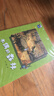 閱讀成就未來(lái)木偶的森林小雛菊叢書(shū)王一梅著(zhù)新蕾出版社 《木偶的森林》+彩印導讀單 曬單實(shí)拍圖