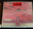 天福茗茶烏龍茶 洪福大紅袍福建武夷巖茶特級127.5g茶葉禮盒裝送禮 曬單實(shí)拍圖