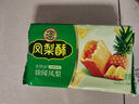 徐福記 包餡酥 鳳梨酥184g/袋糕點(diǎn) 營(yíng)養早餐 零食點(diǎn)心 8枚   曬單實(shí)拍圖