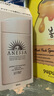 安熱沙（Anessa）【采銷(xiāo)直播間】倍護防曬乳親膚型60mL敏感肌粉金瓶七夕禮物 曬單實(shí)拍圖