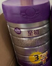 a2至初 3段奶粉嬰幼兒配方奶粉1-3歲850g三段奶粉乳鐵蛋白 曬單實(shí)拍圖