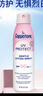 水寶寶（Coppertone）確美同臻效光護清透防曬噴霧170gSPF50+防水防汗七夕禮物26年7月 曬單實拍圖