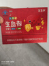 紅桃K兒童生血劑二合一補鐵補血口服液兒童貧血補鐵劑改善貧血免疫調節 曬單實(shí)拍圖